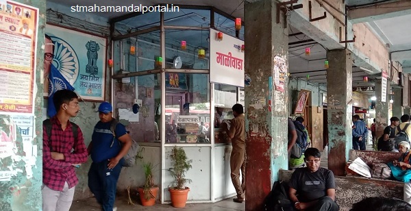 msrtc maliwada st depot